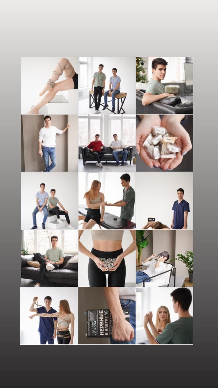 Ленты Instagram. Контент фотограф в Самаре Гудалова Елена