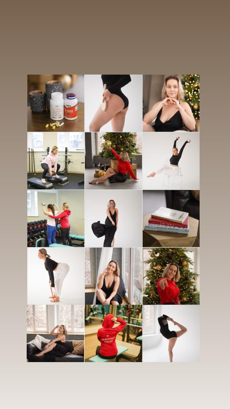 Ленты Instagram. Контент фотограф в Самаре Гудалова Елена