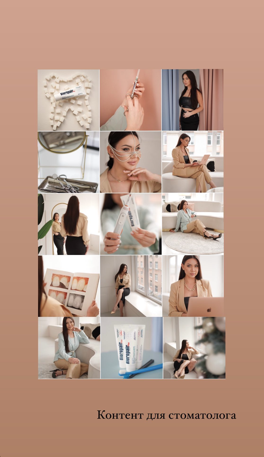 Ленты Instagram. Контент фотограф в Самаре Гудалова Елена