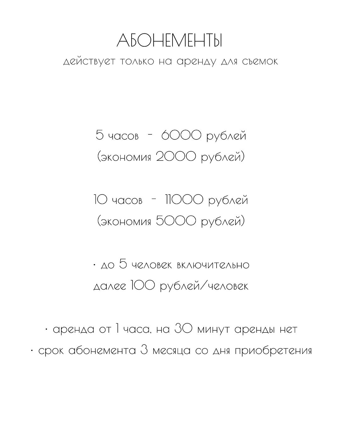 Свет. Фотограф Анастасия Крафт