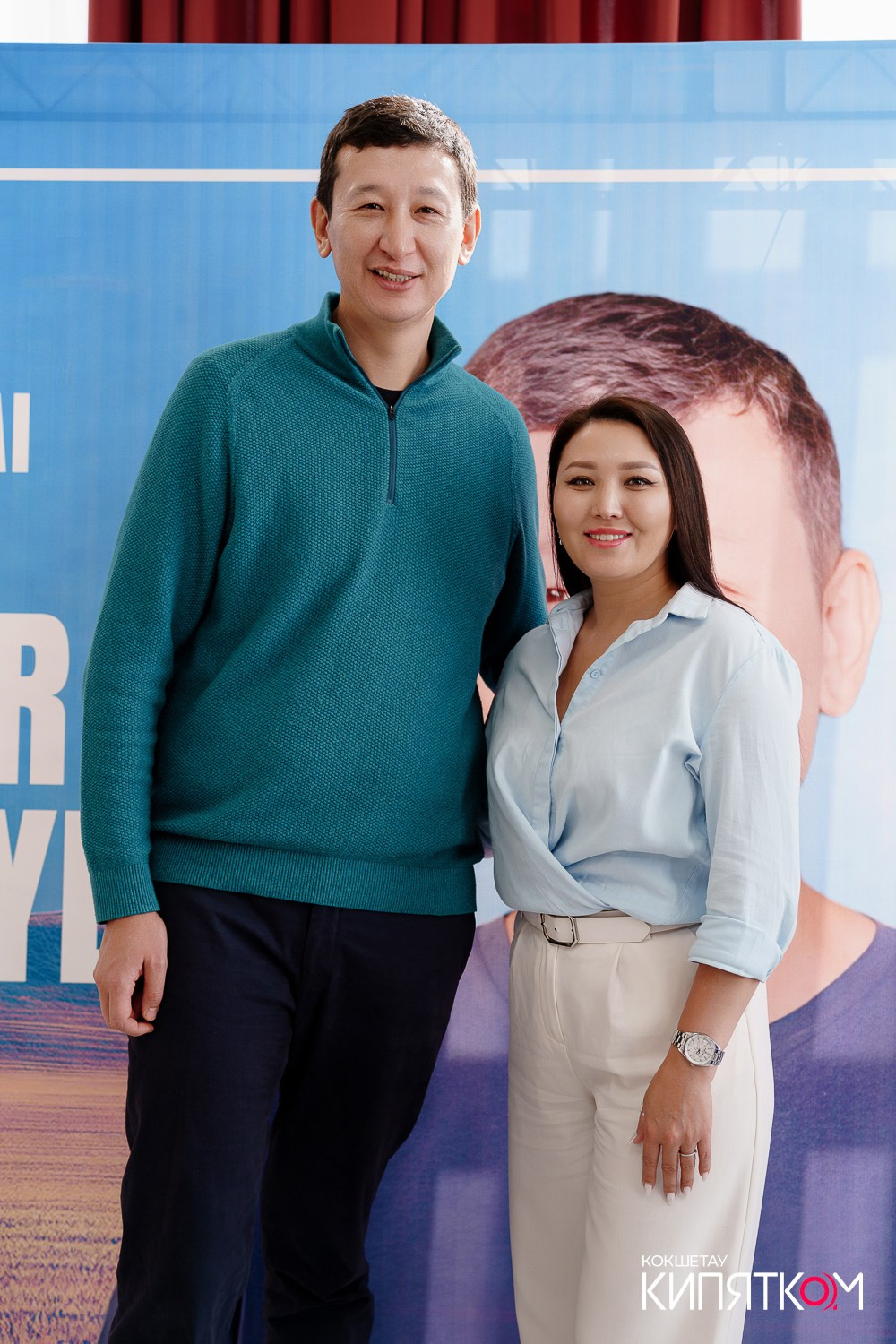 BUSINESS QURYLTAI. КИПЯТКОМ КОКШЕТАУ