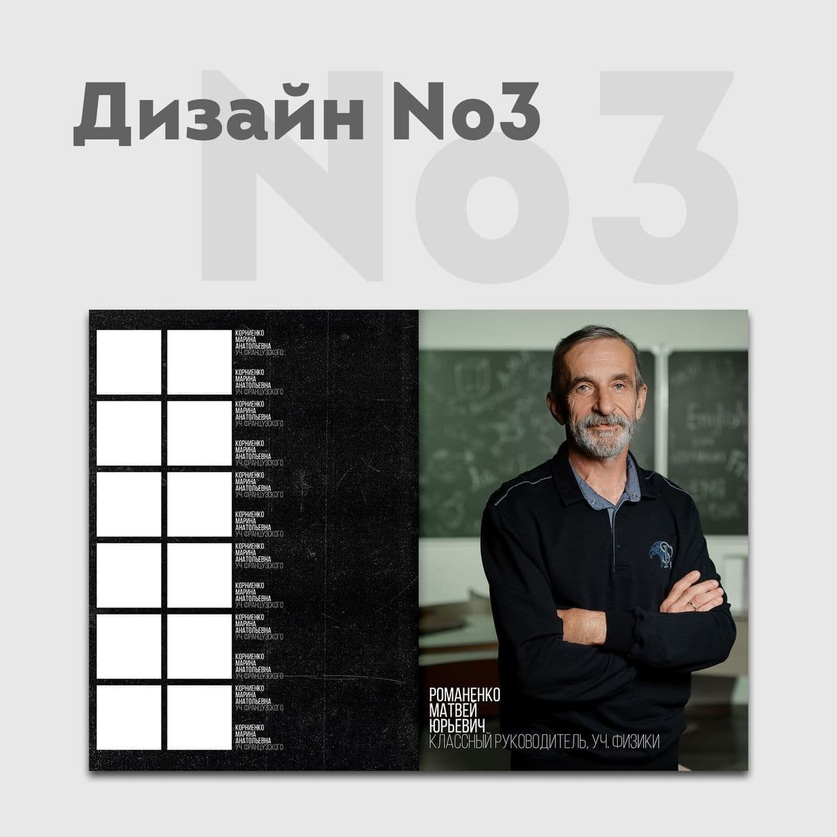 Дизайны. ЛВА | Лучший Выпускной Альбом Сочи
