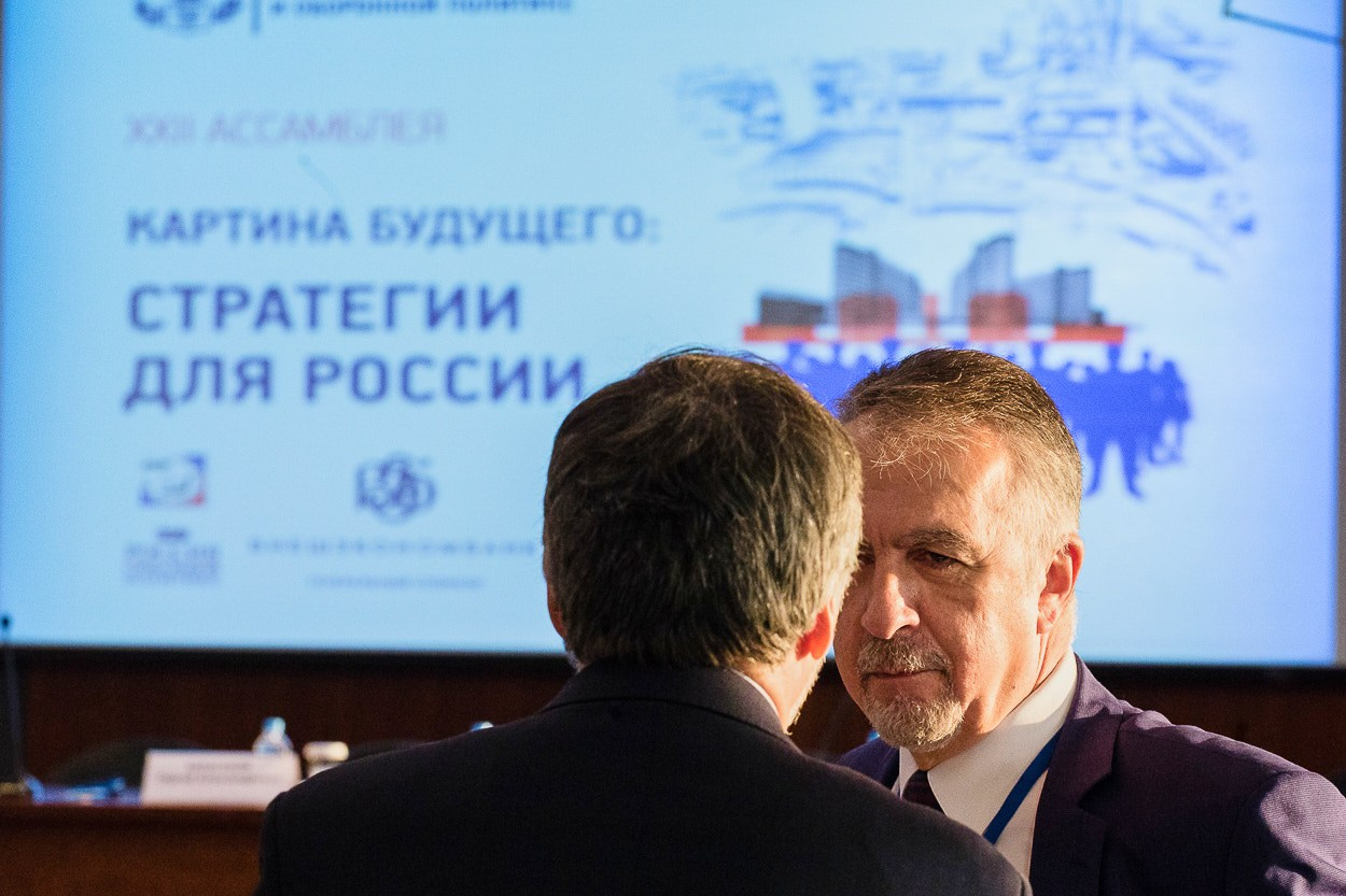 Форумы и совещания. Продакшен ПО-ТЗ | съёмка производств мероприятий интерьеров строительства