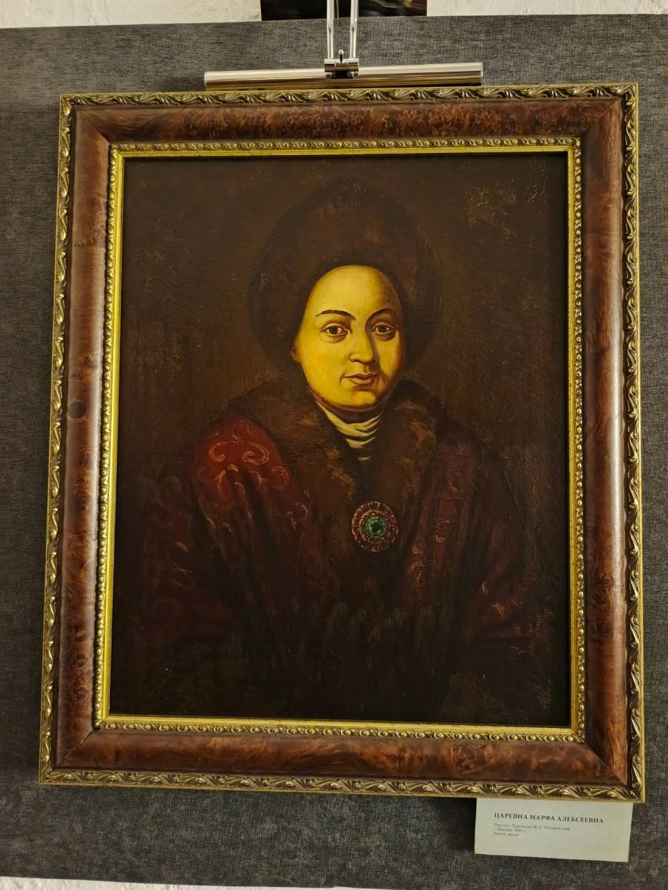 Александров. Экскурсионная поездка | 09.11.2024. Галерея Фантим