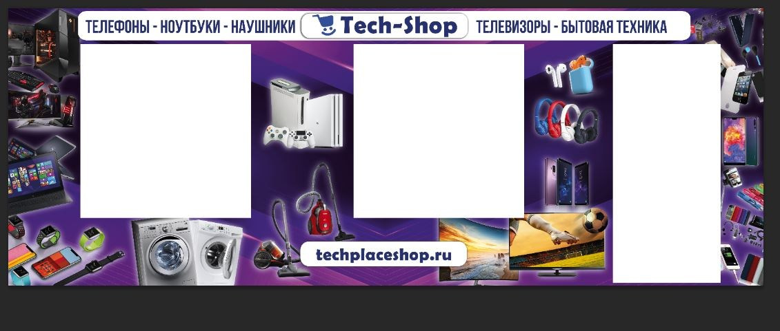 Графический дизайн в Симферополе. Наружная реклама в Симферополе и Крыму — изготовление вывесок, баннеров, объемных букв