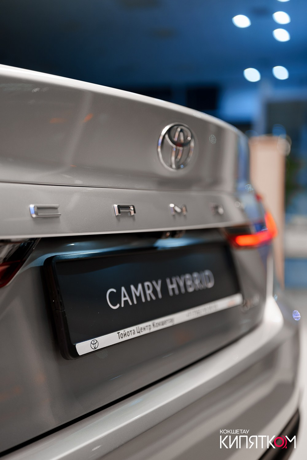 TOYOTA CENTER KOKSHETAU. КИПЯТКОМ КОКШЕТАУ