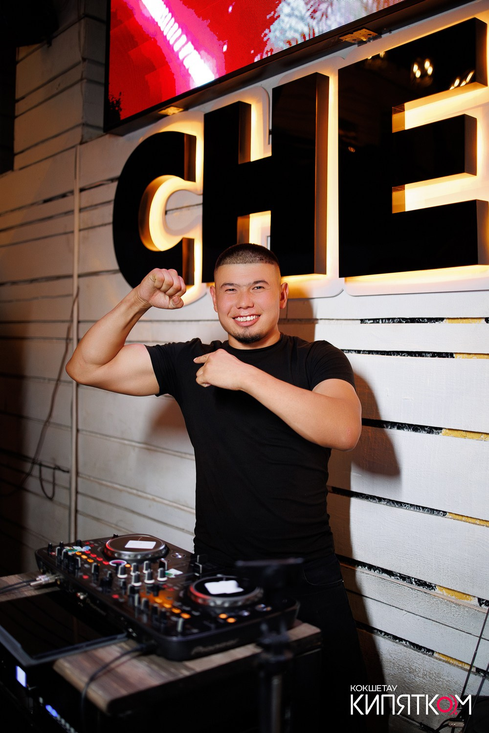 CHECHIL PUB. КИПЯТКОМ КОКШЕТАУ