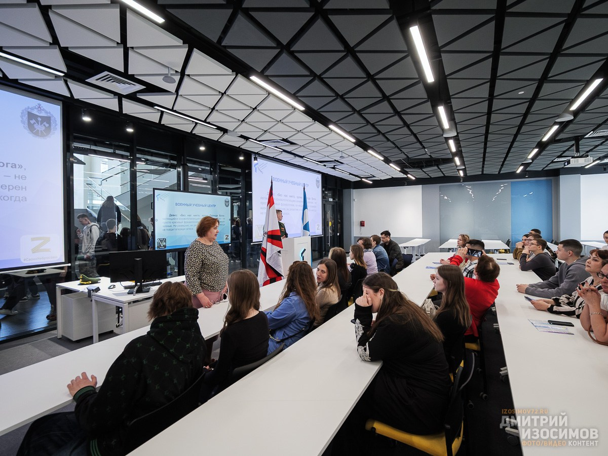 День открытых дверей ТюмГУ