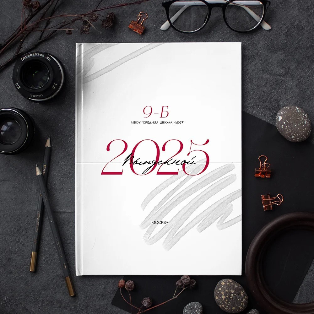 ШКОЛА. Дизайн Глянец. Выпускные альбомы Пятигорск 2025 КМВ для Детского сада и школ в Пятигорске