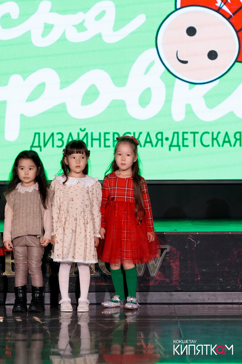 BRAND FASHION SHOW. КИПЯТКОМ КОКШЕТАУ