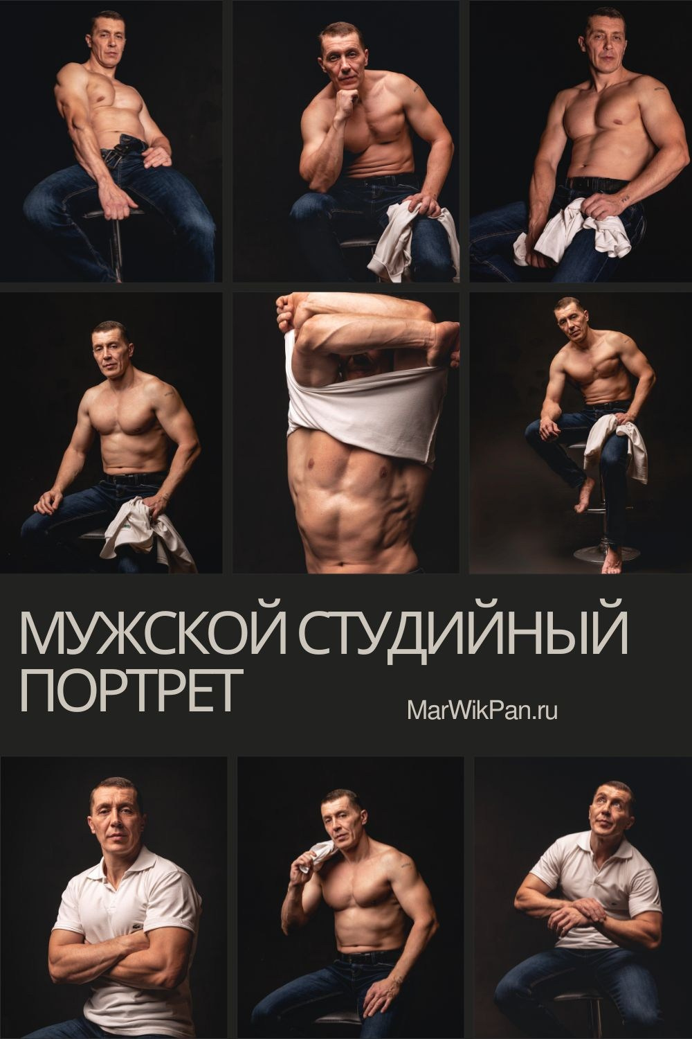 Алексей. Мужской портрет на черном фоне. Фотосессия в Спб в студии, фотограф Панютина Марина