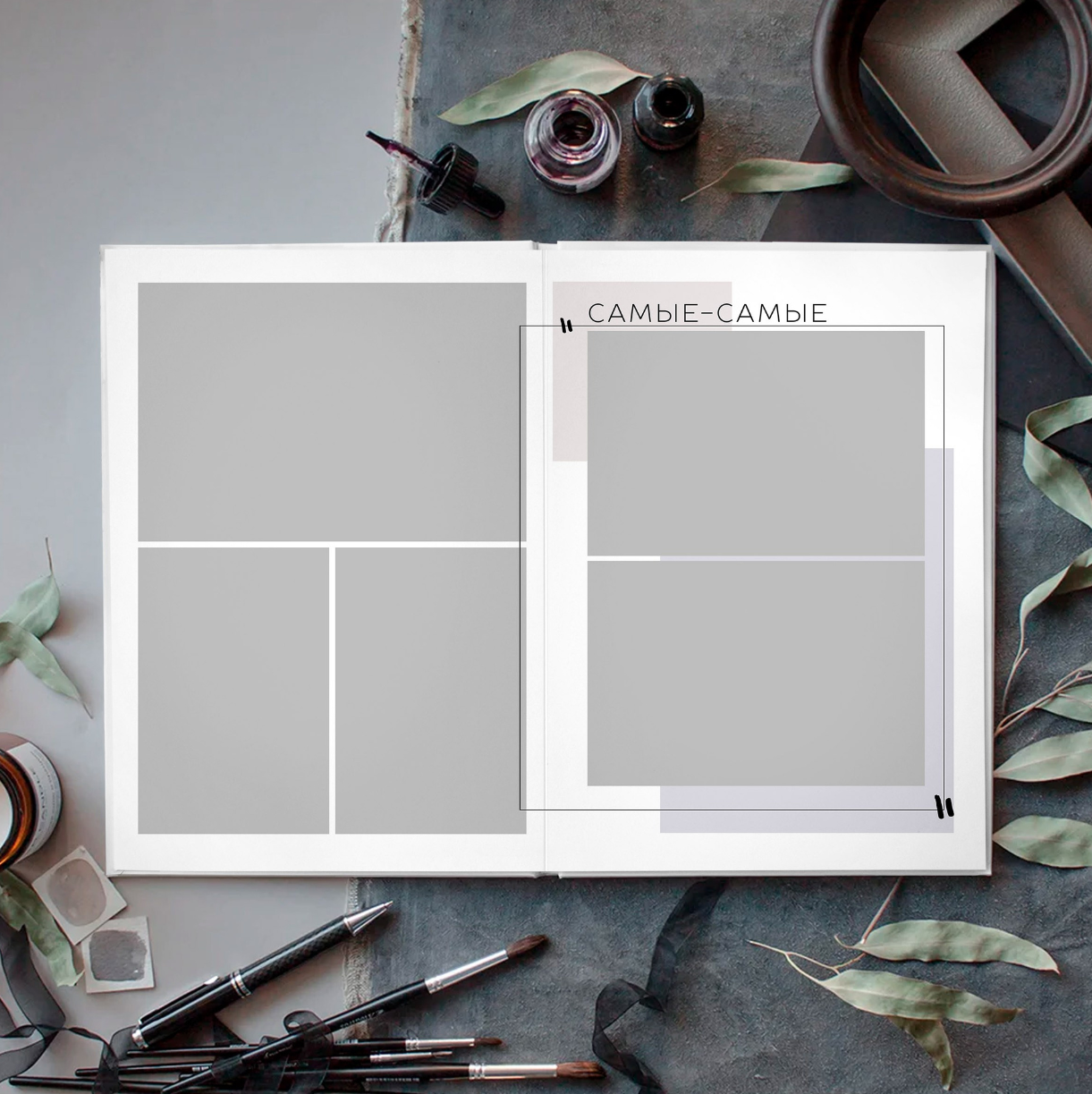 Дизайн фотокниг для 9-11 классов. Фотоальбомы для выпускников школ и детских садов в Республике Алтай и за её пределами