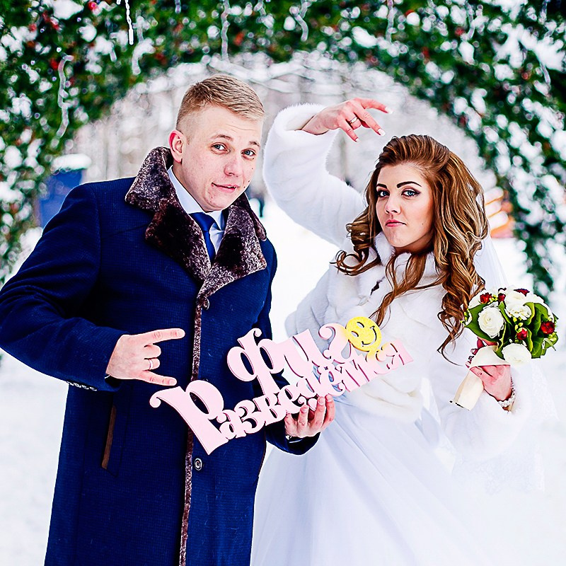 Свадебная фотография