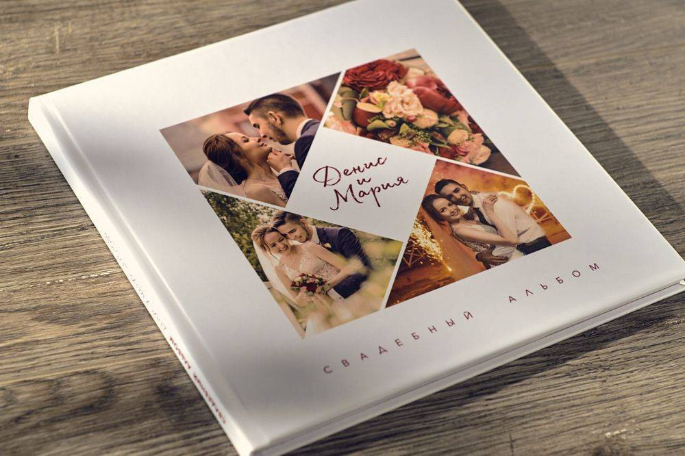 Премиум фотокниги