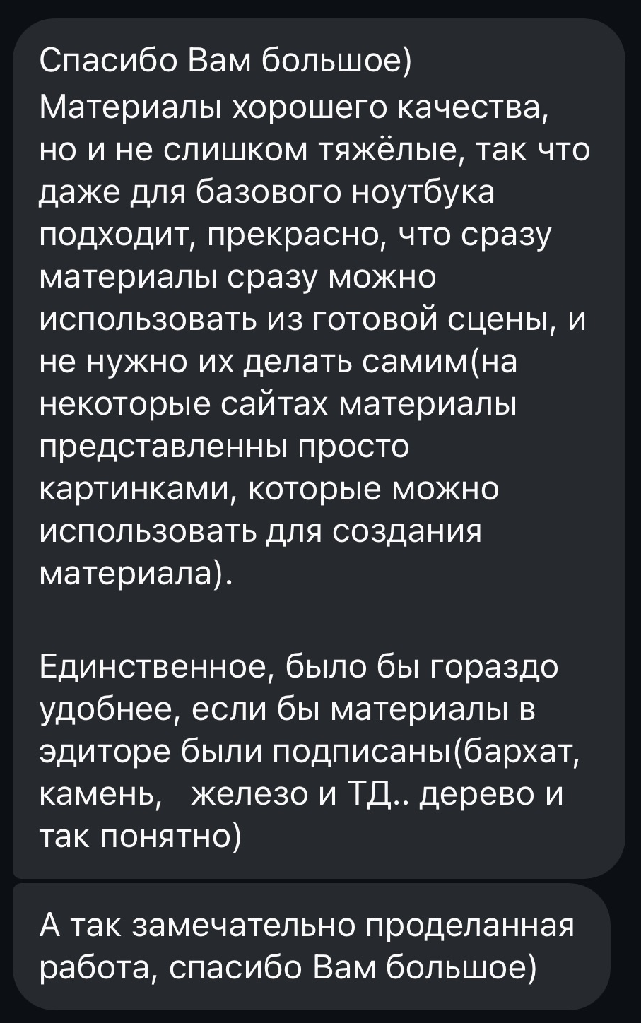 Aura. 3d визуализатор Данила Белов Dvisualiz