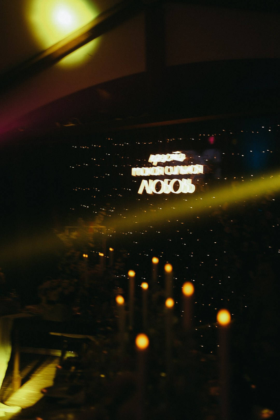 Просто такая сильная любовь. Фотограф Нижний Новгород