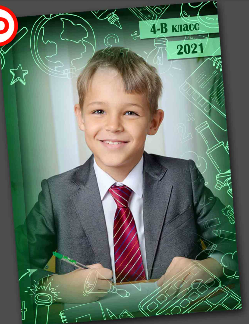 № 9 в 4 класс. Детский, семейный фотограф в Южно-Сахалинске, Невельске и Холмске