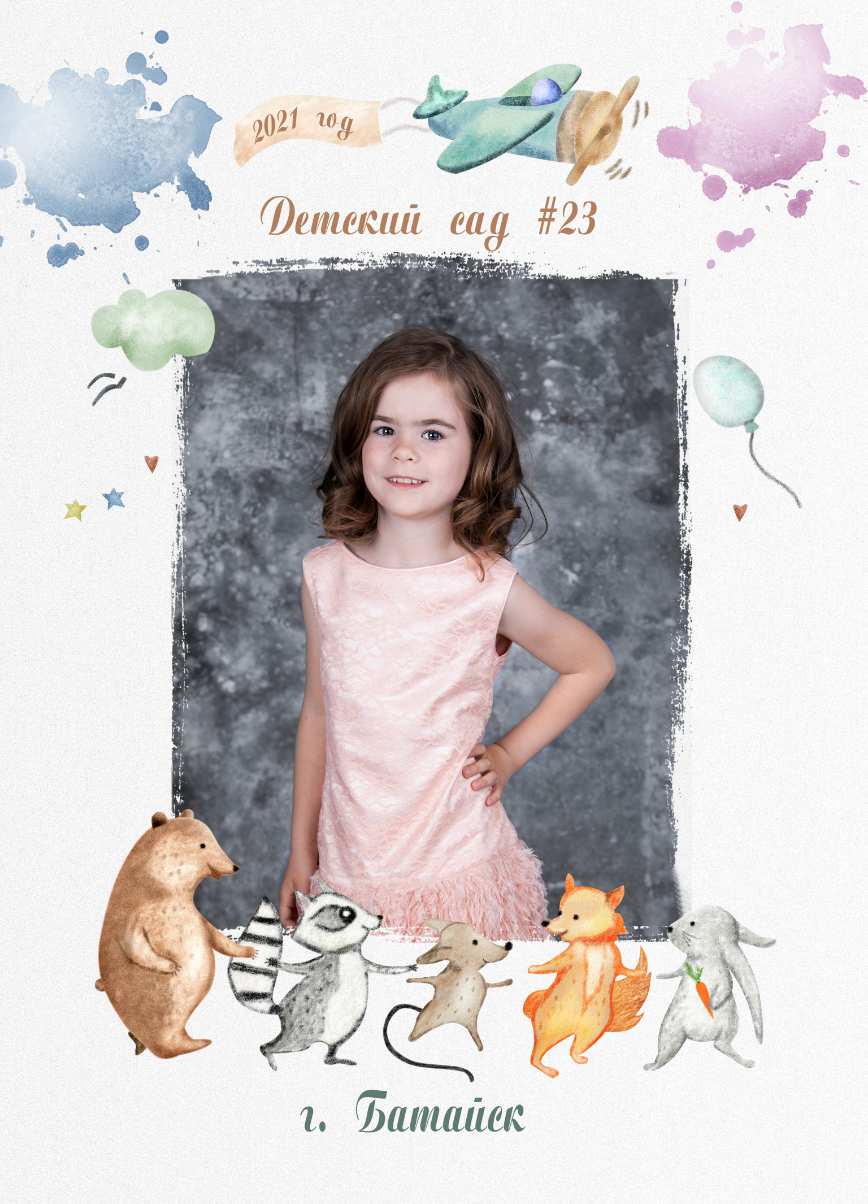Акварель фотофиера булгакбук. Детский, семейный фотограф в Южно-Сахалинске, Невельске и Холмске
