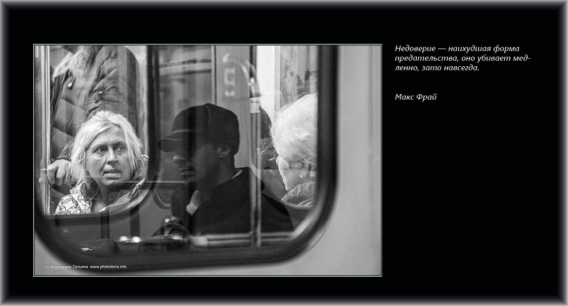 Совет дня — ориентир. Татьяна Корчагина. Фотограф, художник. Обучение фотографии