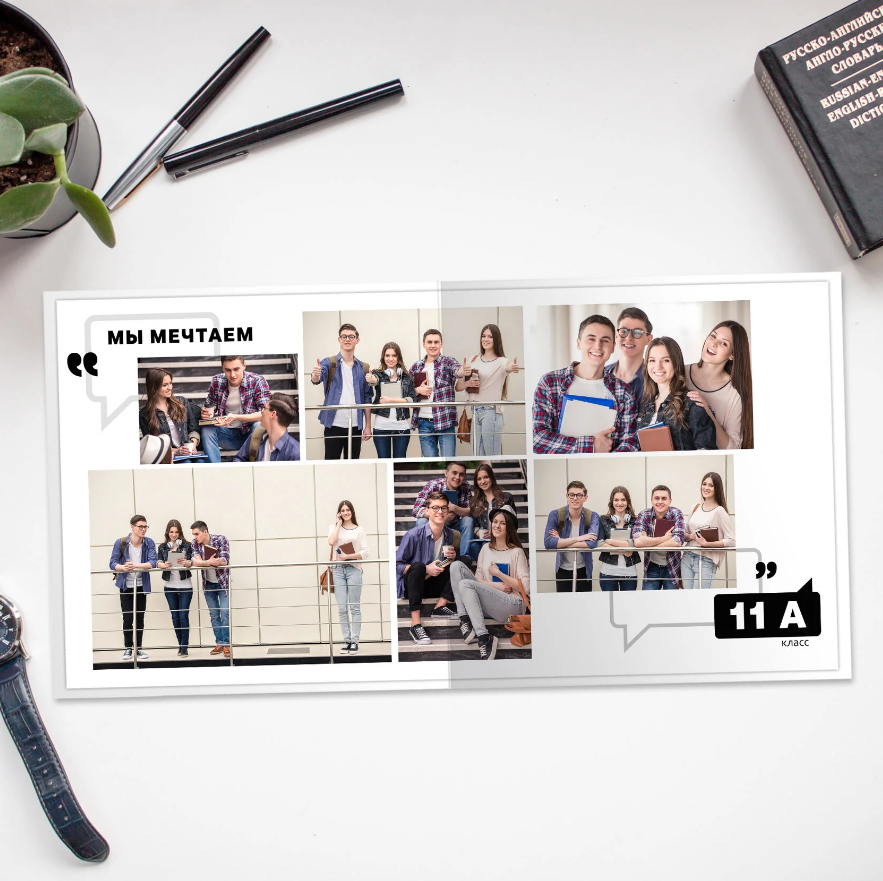 Дизайн «Цитаты». Фото книги для всех!