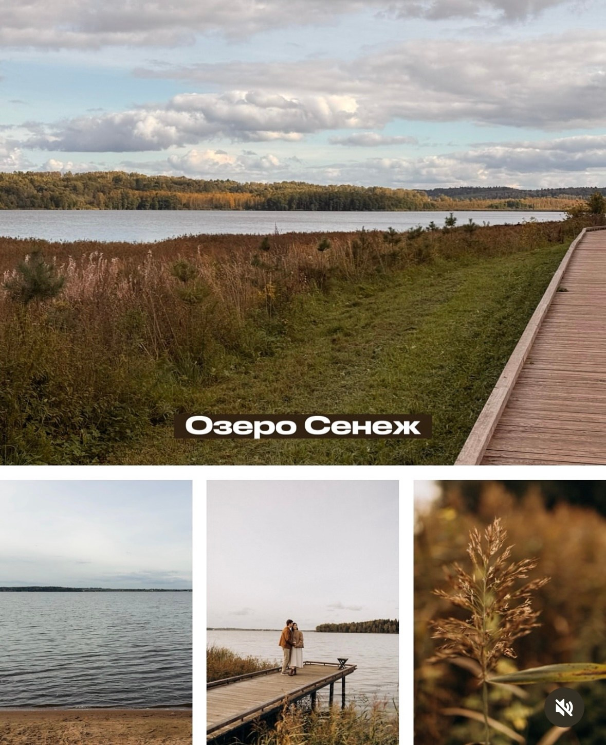 Природные. Фотограф Светлана Мерзлякова