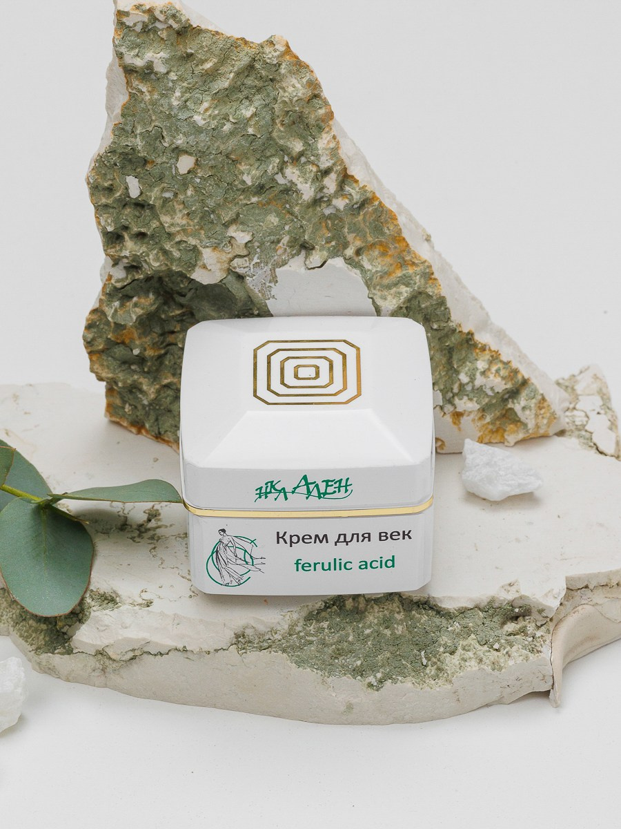 Ferulic Acid. Фотосъёмка для бизнеса — предметное фото, репортаж с мероприятий, портреты людей, съёмка интерьера и экстерьера