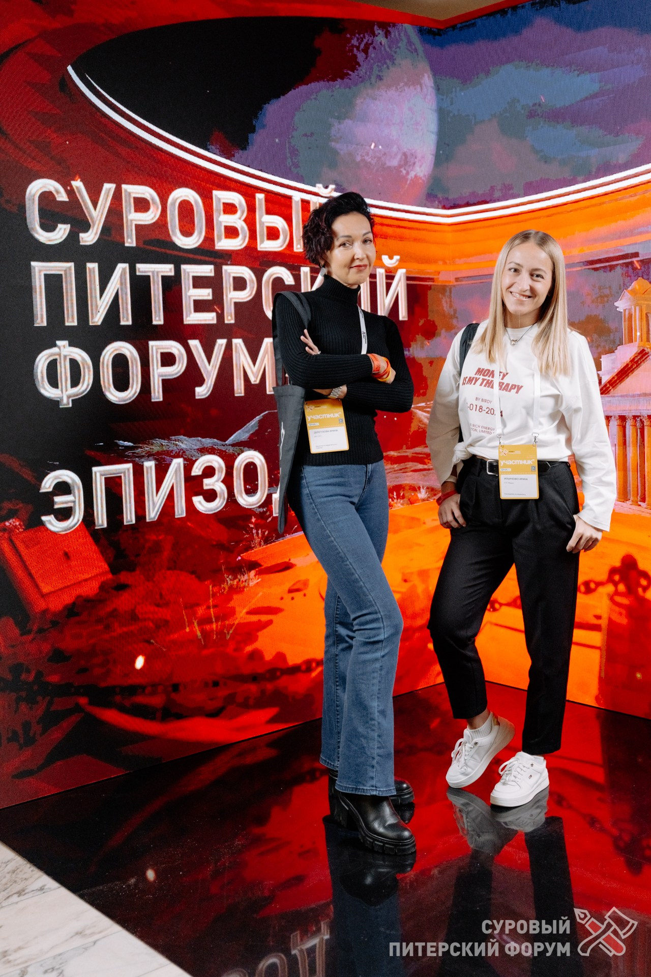 Суровый Питерский форум. Фотограф Перминов Никита СПБ