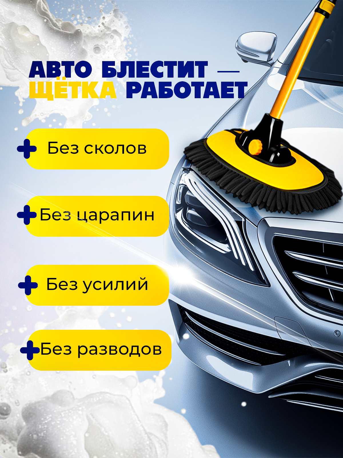 Профессиональный дизайн инфографики | Карточки товаров под ключ. Инфографика для маркетплейсов, ваш персональный дизайнер