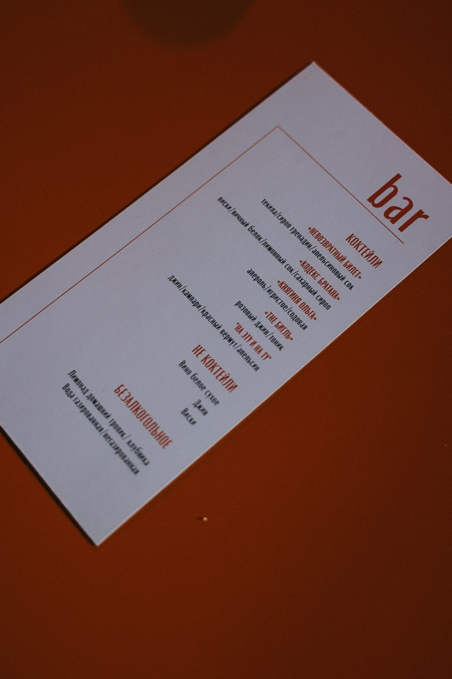 Илья и Ксюша. Фотограф Нижний Новгород