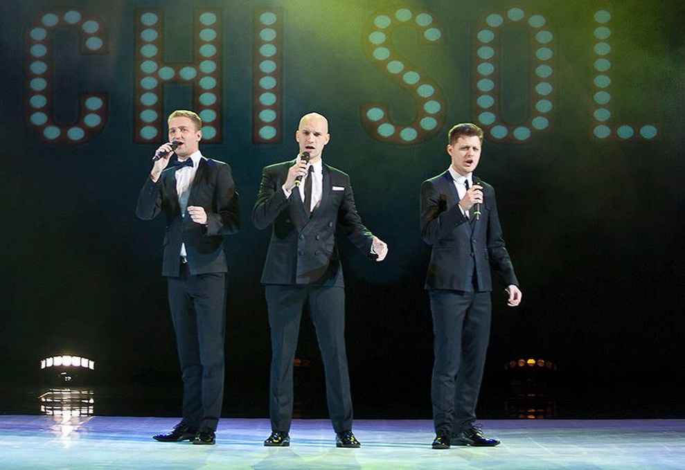 Кубань Концерт