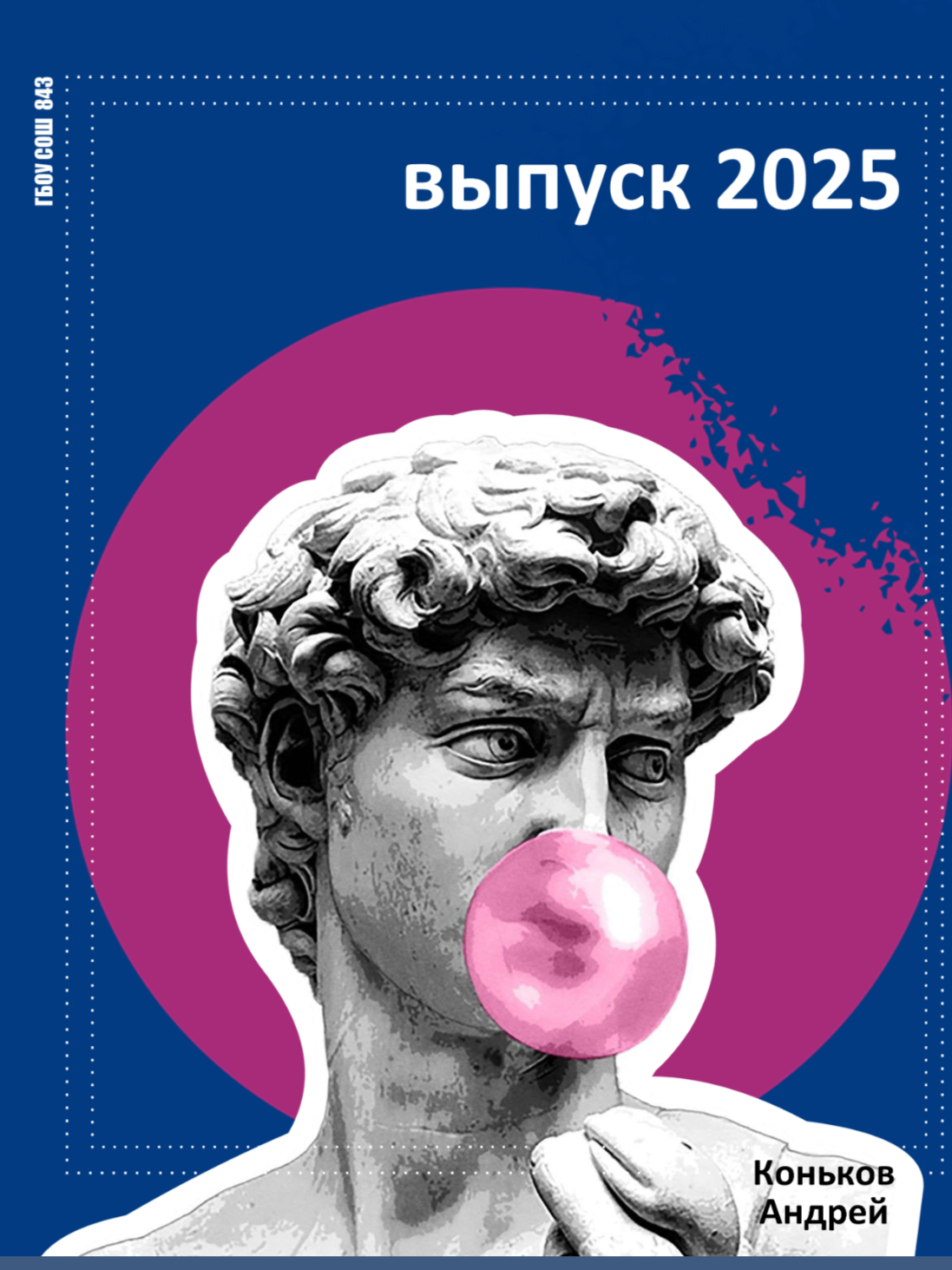 Примеры обложек