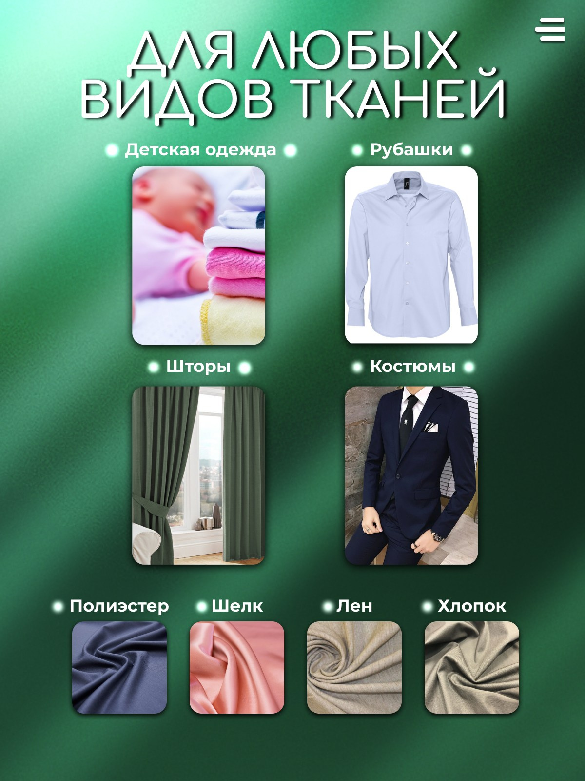 Отпариватель. Diddesign — Фото видеосъемка, разработка уникальных логотипов, веб-дизайн, брендинг