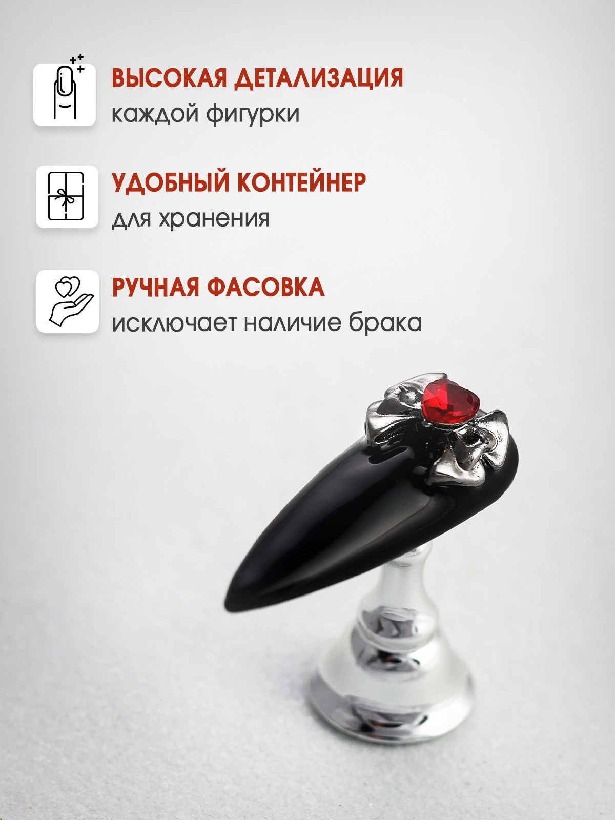 Бижутерия. Be_Legend