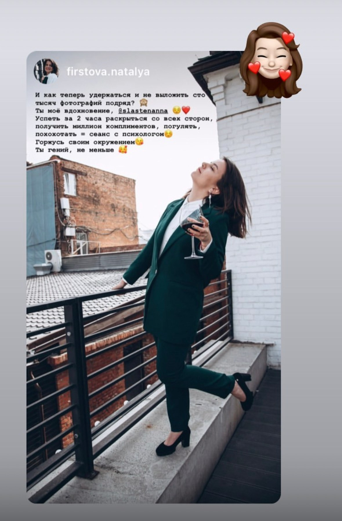 Фотограф Омск Сластен Анна