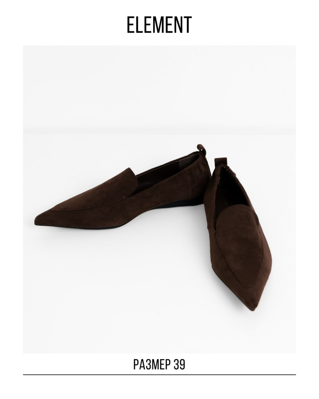 Туфли, босоножки. ELEMENT прокат одежды, обуви и аксессуаров