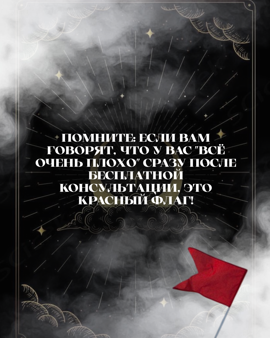 Stories. Главная