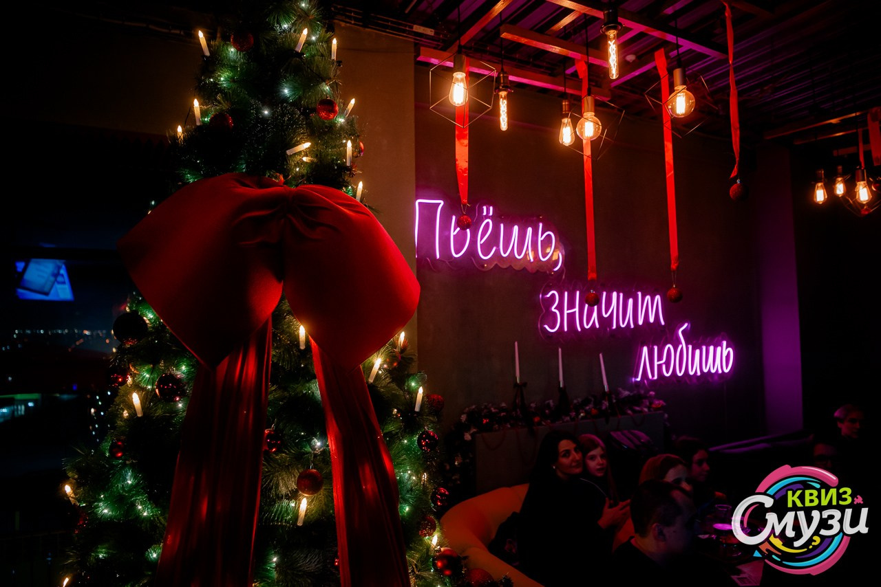 КВИЗ СмузиКвиз в баре Roof. Фотограф в Волгограде и Волжском Александр Горбань