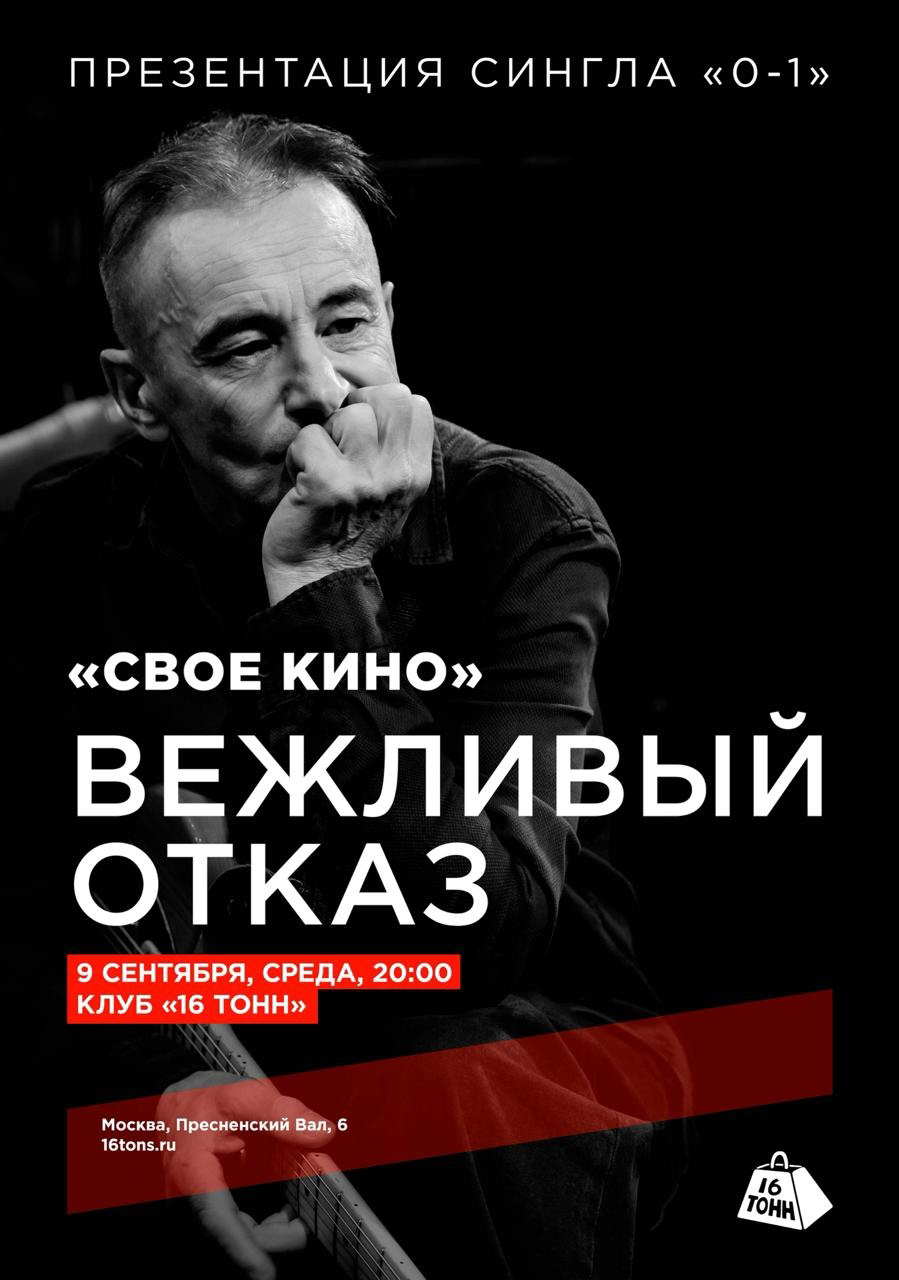 Полиграфия. Концертный/репортажный фотограф в Москве и СПб Ангелина Андреева