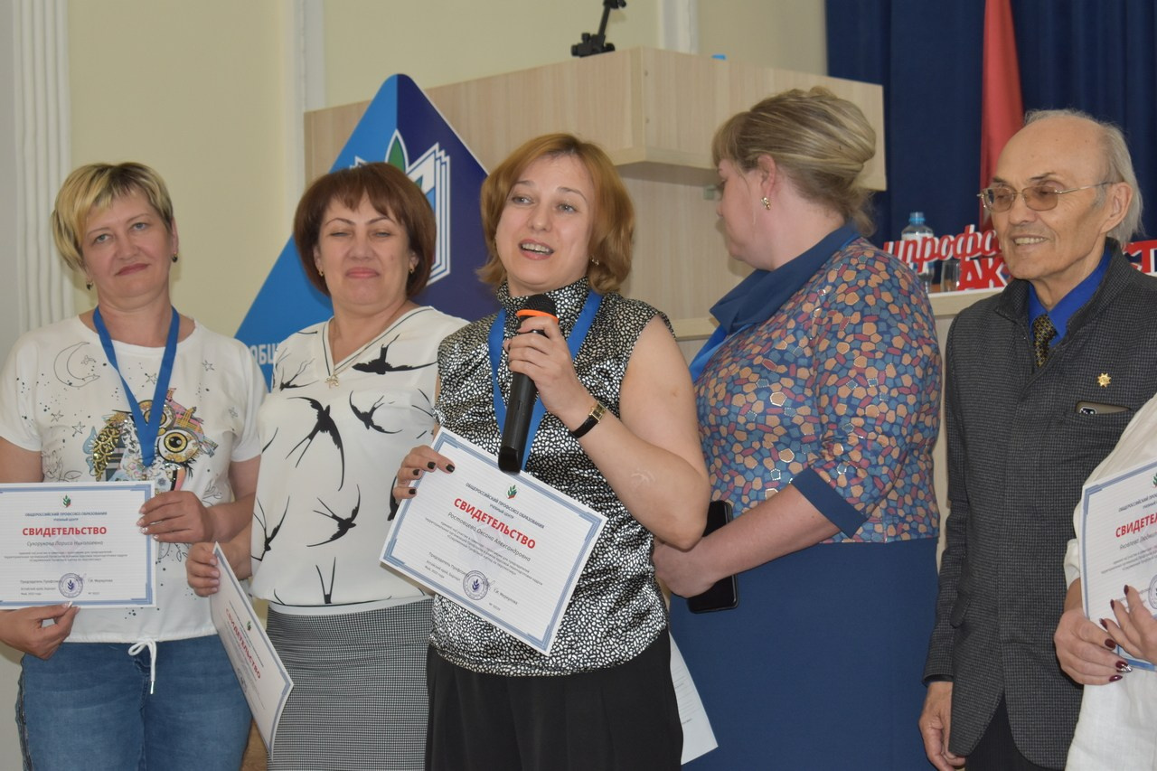 Семинар «Современный Профсоюз- взгляд на перспективу». Галерея ПрофАС