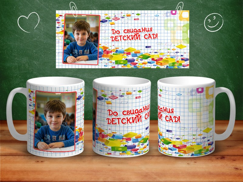 Фотокружки. Детская выездная фотостудия