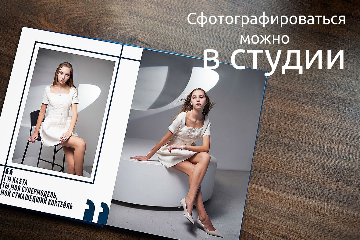 Выпускные альбомы для 9 и 11 классов