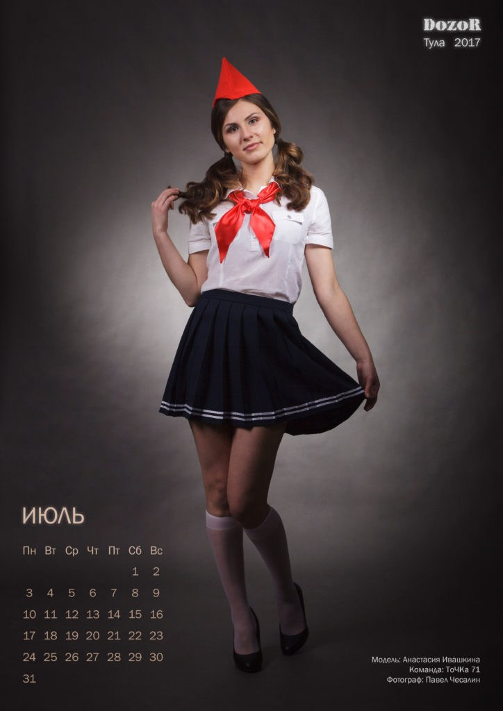 Календарь. Фотостудия и видеостудия DF Studio в Туле. Фото, видео, подкасты