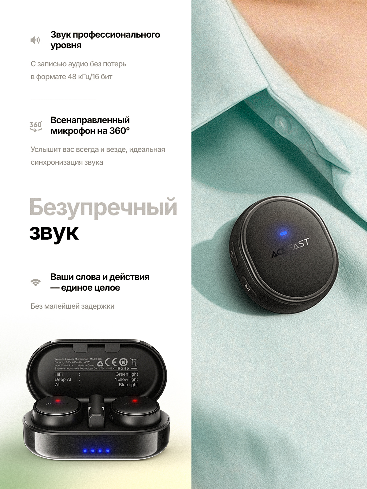 Микрофоны (раскройте). Портфолио команды Игоря Пладиуса