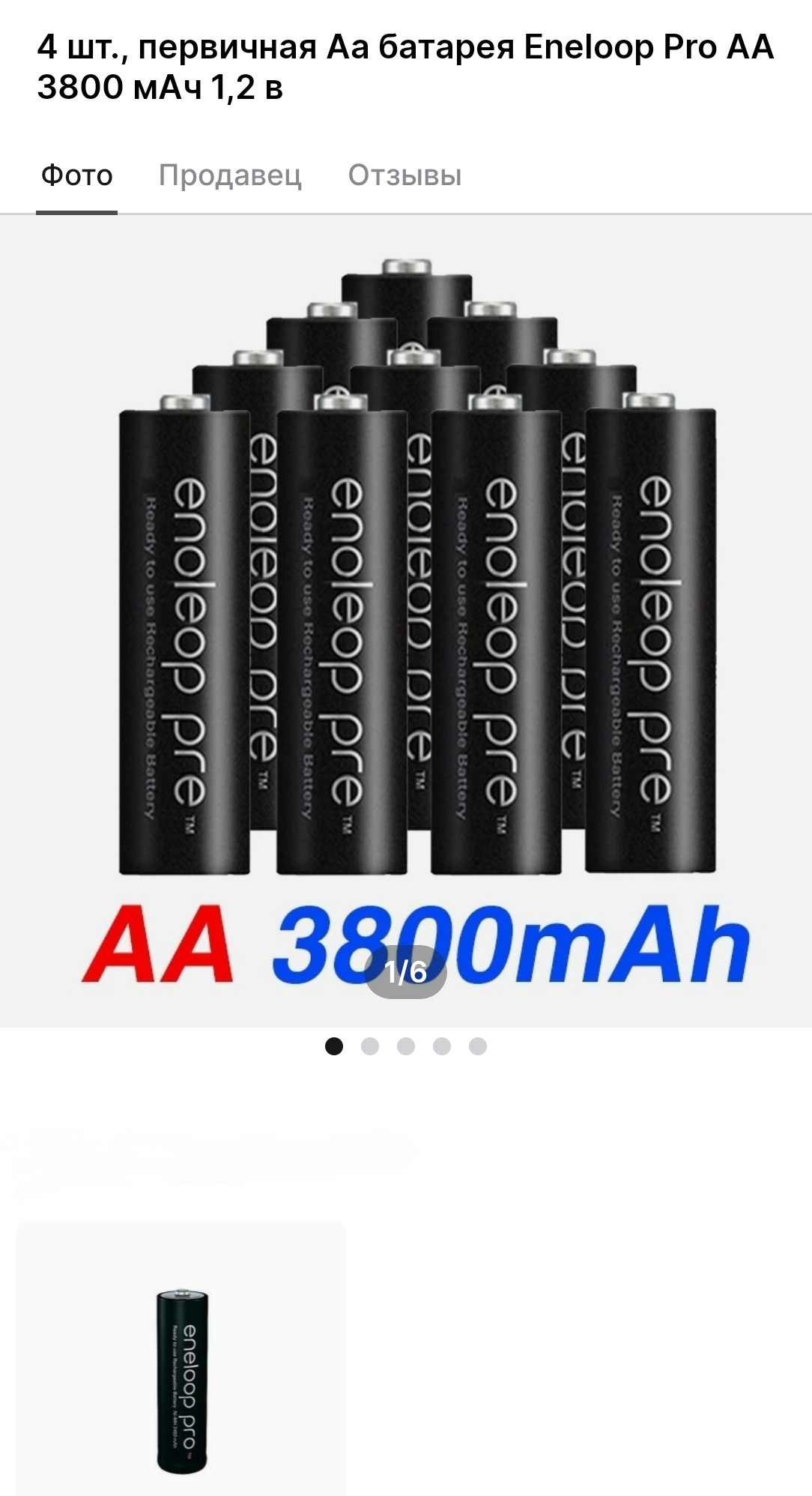 Фотограф Татьяна Марсуверских Жуковский. Оборудование фотографа. Фотограф для маркетплейсов, фотоуслуги в Жуковском Татьяна Марсуверских