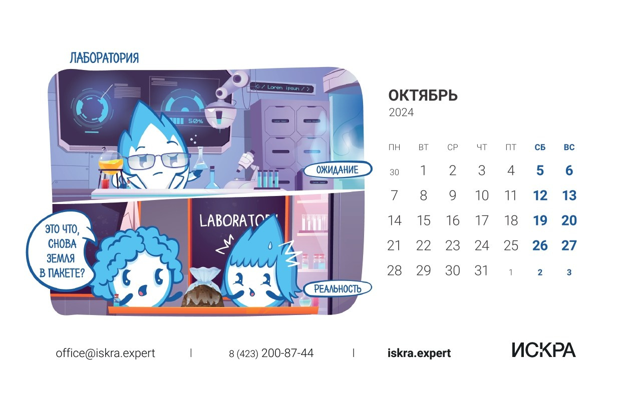 Создание календаря на 2024 год. Ирина Чернова — портретный фотограф и маркетолог из Владивостока