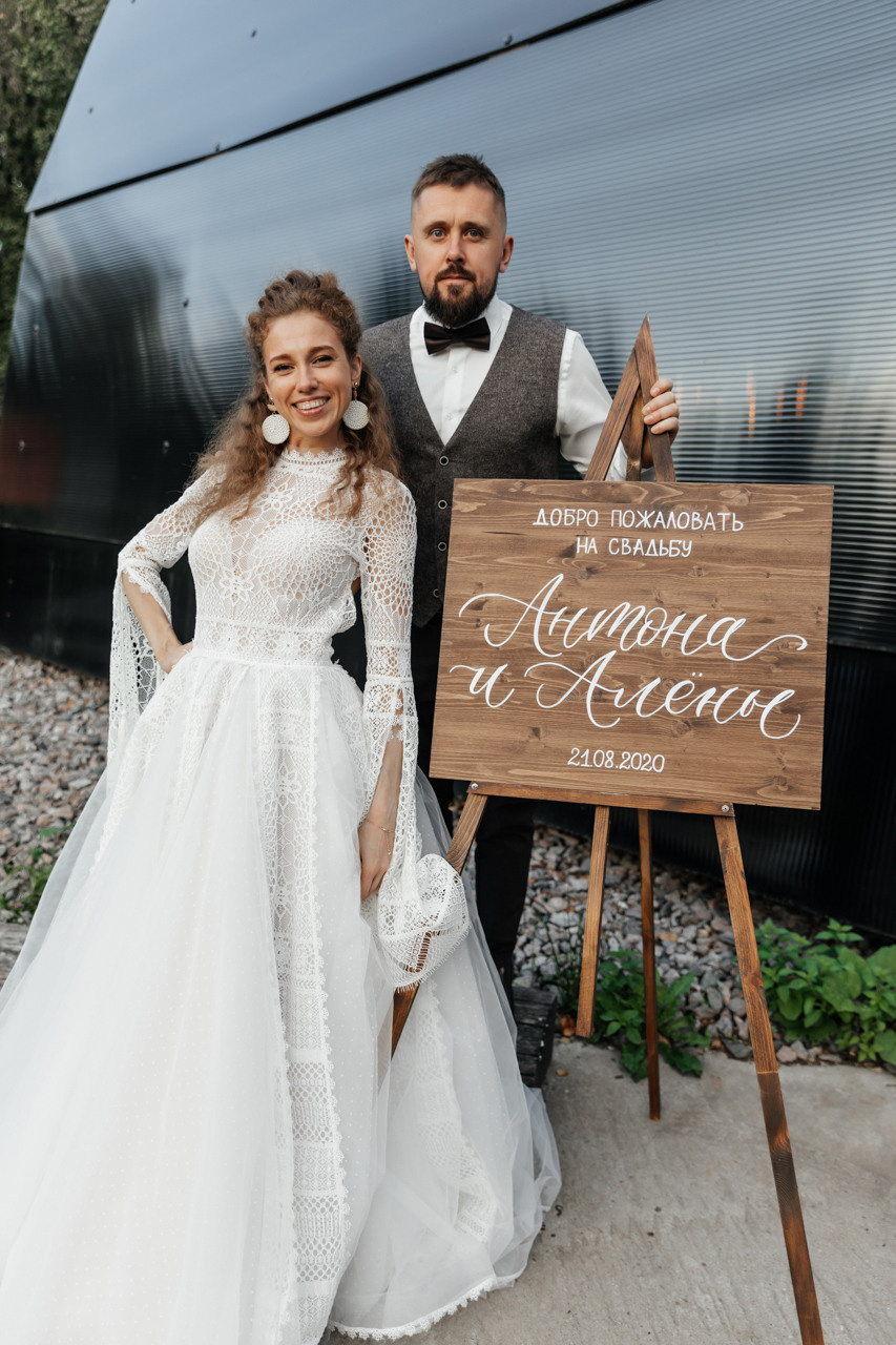 Просто уютная). Свадебный фотограф москва