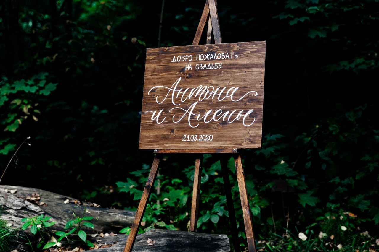 Просто уютная). Свадебный фотограф москва