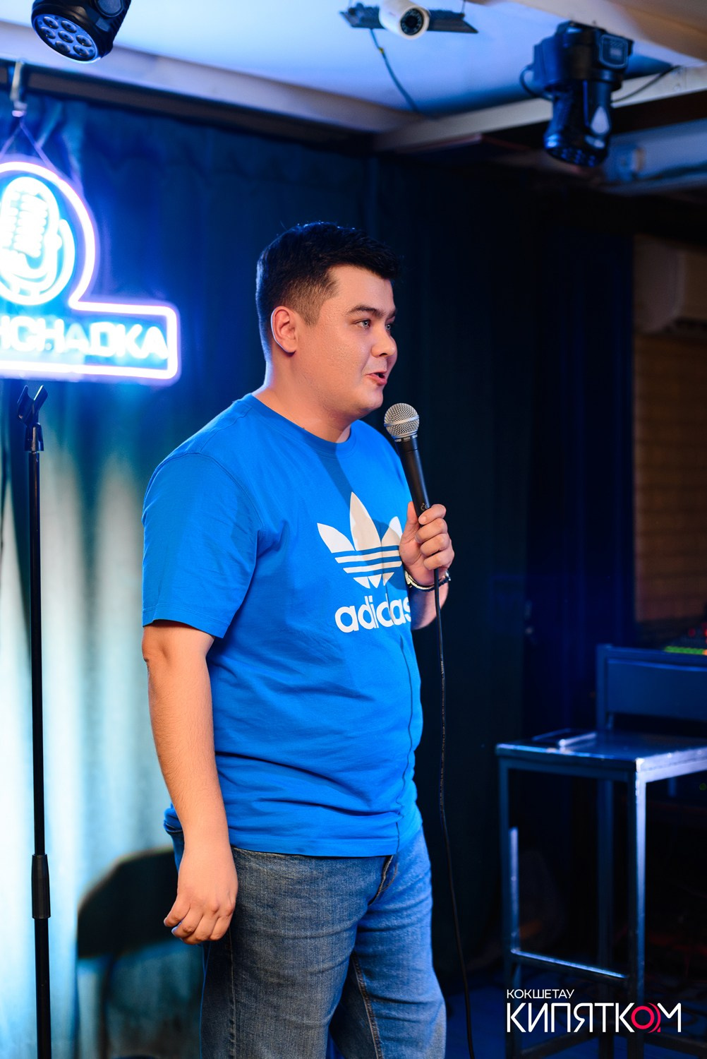 STAND UP КОНЦЕРТ. КИПЯТКОМ КОКШЕТАУ