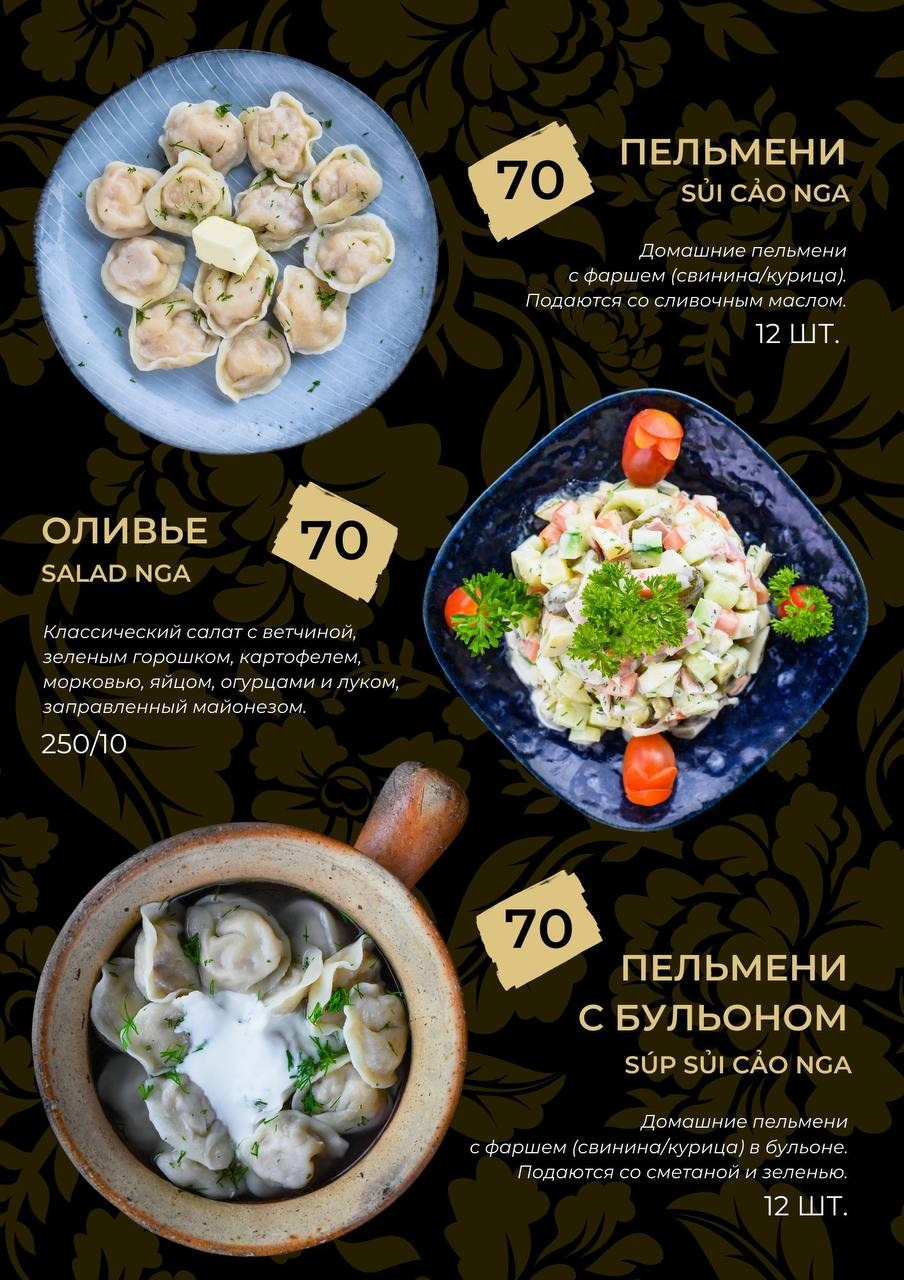 Фотосъёмка еды и напитков