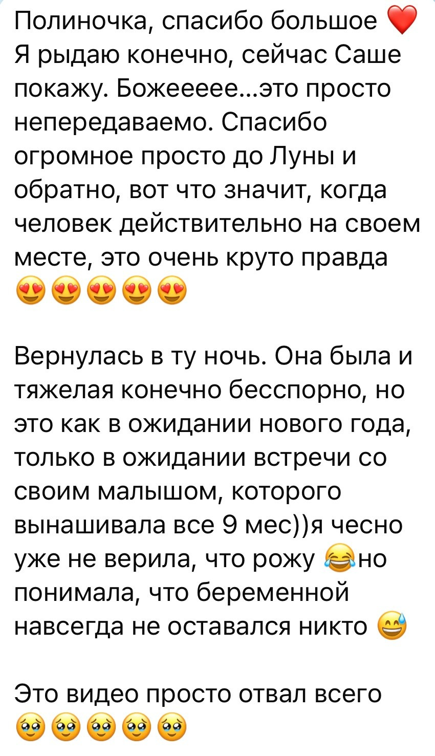 Фотограф на роды СПб. Фотограф и видеограф в Санкт-Петербурге Полина Янушко. Съёмка родов